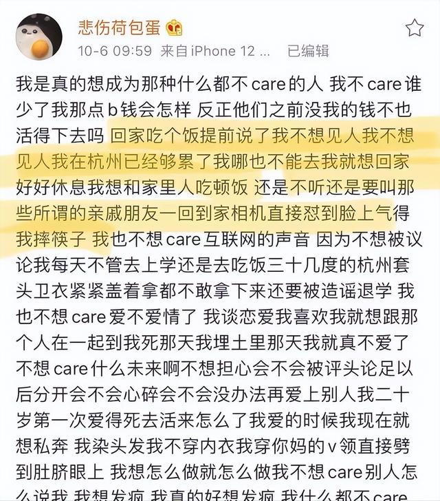 抖音网红迅猛龙事件，抖音主播迅猛龙