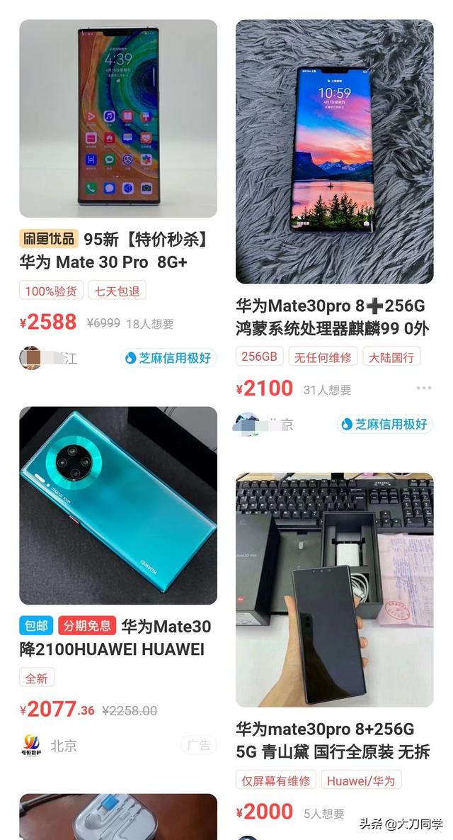 闲鱼优品可信吗（闲鱼优品是真货吗）