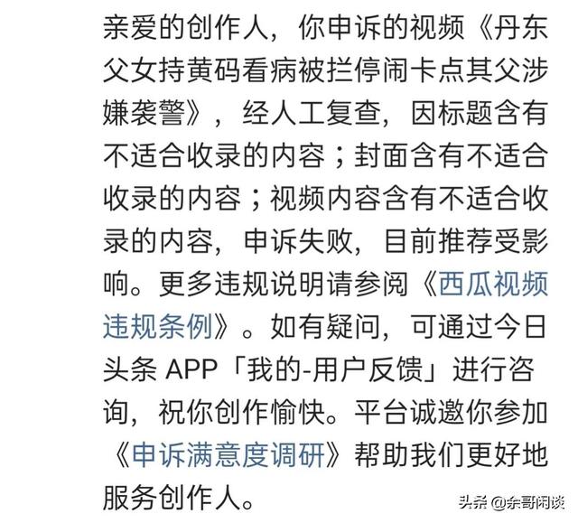 西瓜视频中视频伙伴计划怎么加入，抖音中视频伙伴计划怎么加入？