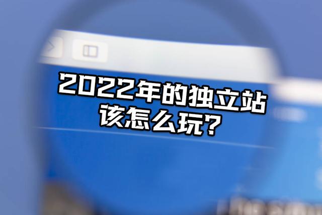 自建跨境电商网站有哪些，自建跨境电商平台开展业务的企业？