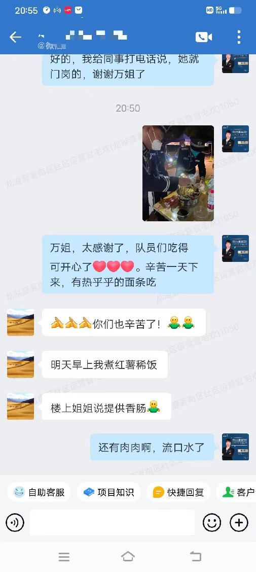 来自对象的投喂怎么发朋友圈微博，来自男朋友的投喂发朋友圈？