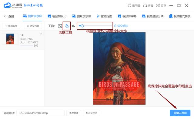 什么软件可以保存快手无水印图片，无水印保存快手图片的软件？
