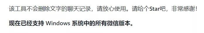 微信里的小程序怎么才能彻底的删掉苹果手机，如何删除微信里的小程序？