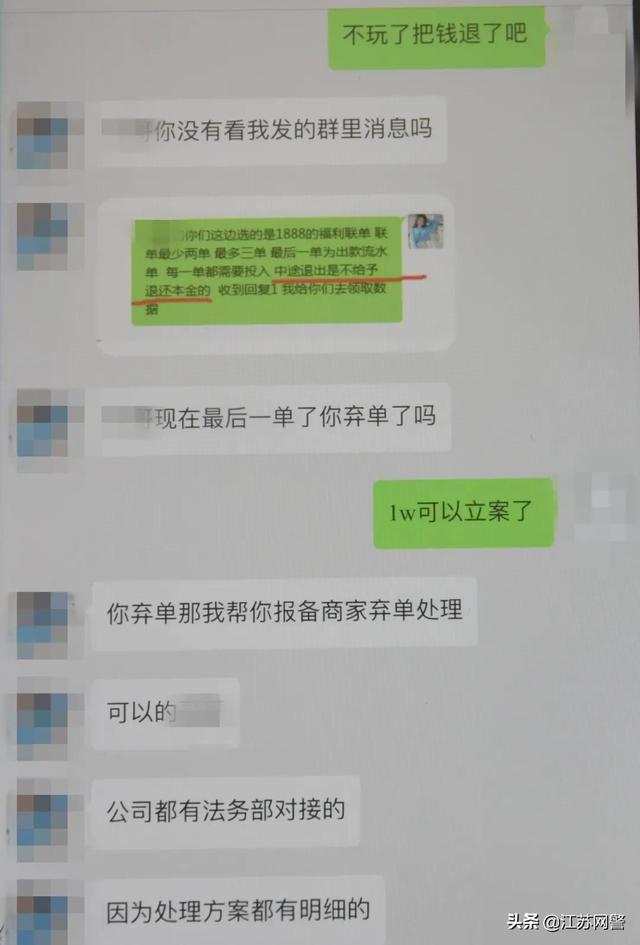 进圈领队版怎么赚钱（进圈领队版安全吗）