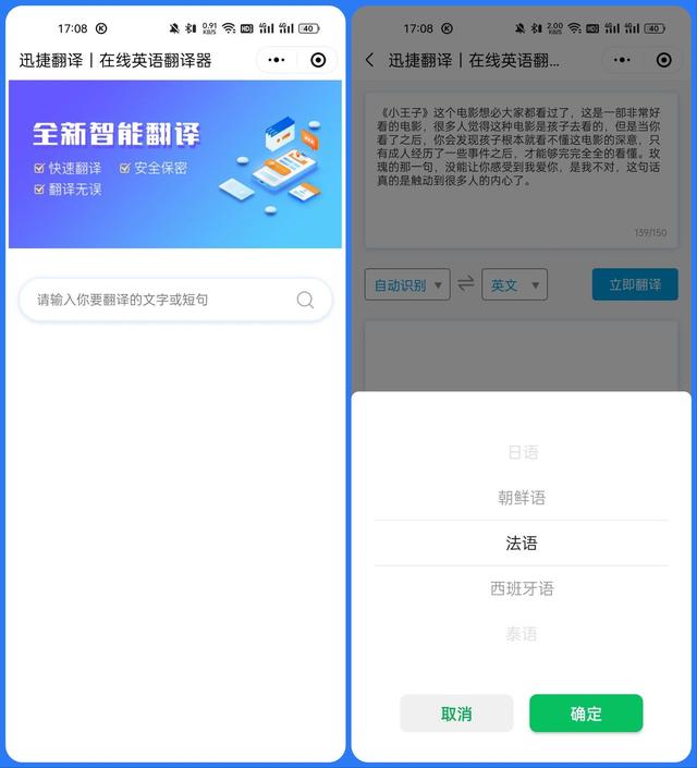 微信如何找回别人撤回的图片2022，微信如何找回别人撤回的图片