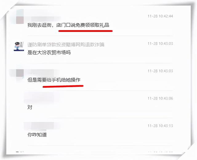 拉人进微信群赚钱的兼职违法吗股票，拉人进微信群赚钱的兼职违法吗今日说法？