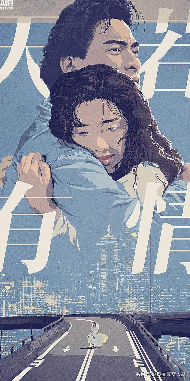 朋友结婚发朋友圈文案祝福语（朋友结婚发朋友圈文案搞笑）