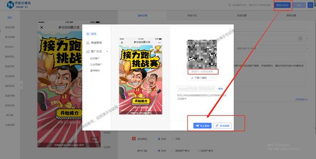 微信链接怎么制作，微信链接怎么制作成PPt？