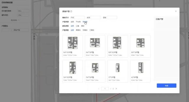 互联网大赛项目案例创业方向（互联网大赛项目案例名称）