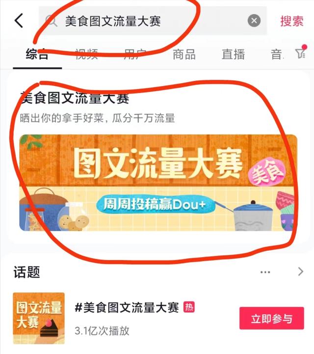 自媒体流量怎么赚钱啊，自媒体流量赚钱平台？