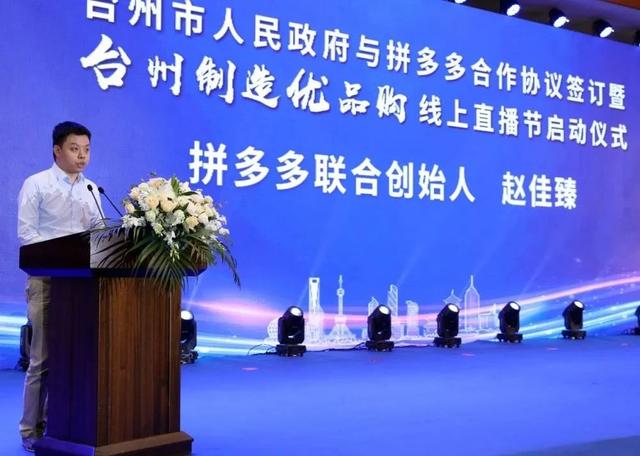 拼多多怎样退货给商家，拼多多怎样退货给商家视频？