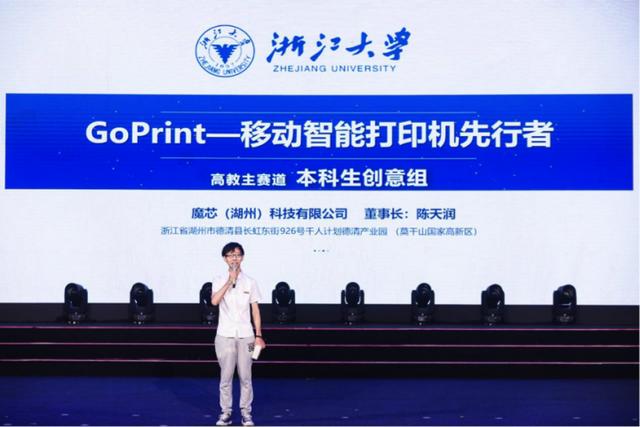互联网+大学生创新创业大赛策划书格式（互联网+大学生创新创业大赛作品策划书）
