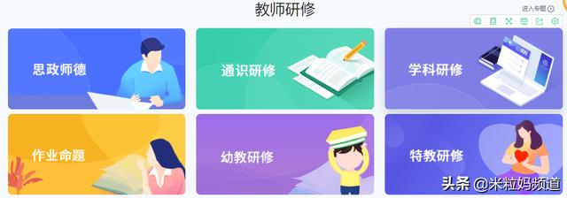 全国小学生网课平台免费人教版下载（全国小学生网课平台免费人教版数学）