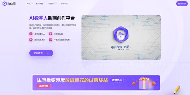 什么软件适合做短视频，做短视频都用什么软件？