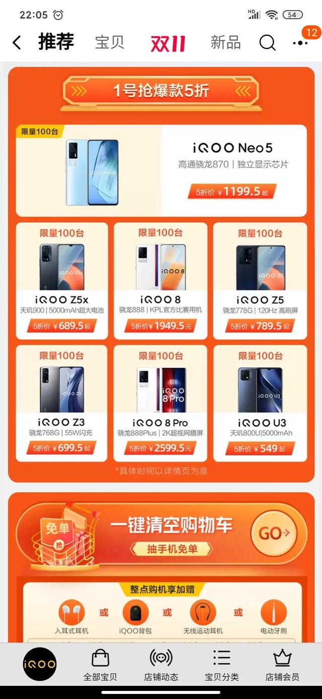 淘宝买手机可靠吗是正品吗（手机在淘宝买是正品吗）