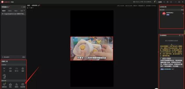 直播间放电影，外面包装几大千的项目拆解，不要轻易被割了