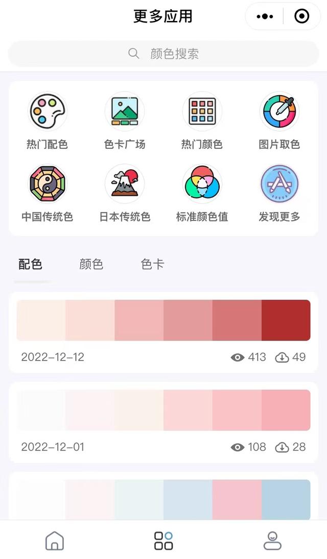 加画框小程序免费下载，小程序传图加画框下载？