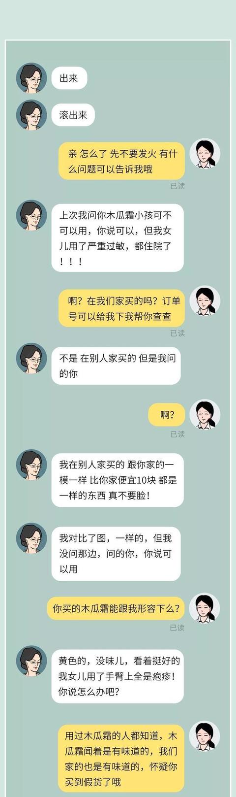 游戏网络客服是做什么的呢，游戏网络公司客服做什么的？