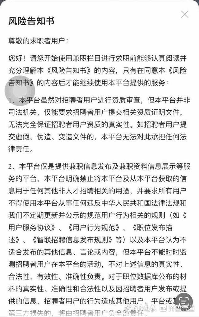 京东白条升级白条卡坑人吗安全吗是真的吗，京东白条升级白条卡坑人吗安全吗可信吗？