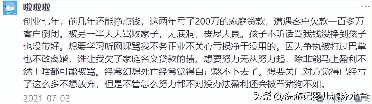 新手如何找项目创业，什么创业项目适合新手？