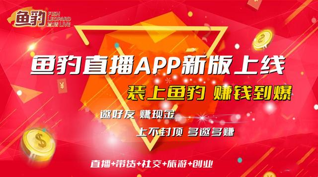 项目推广app名称，项目推广app可靠吗？