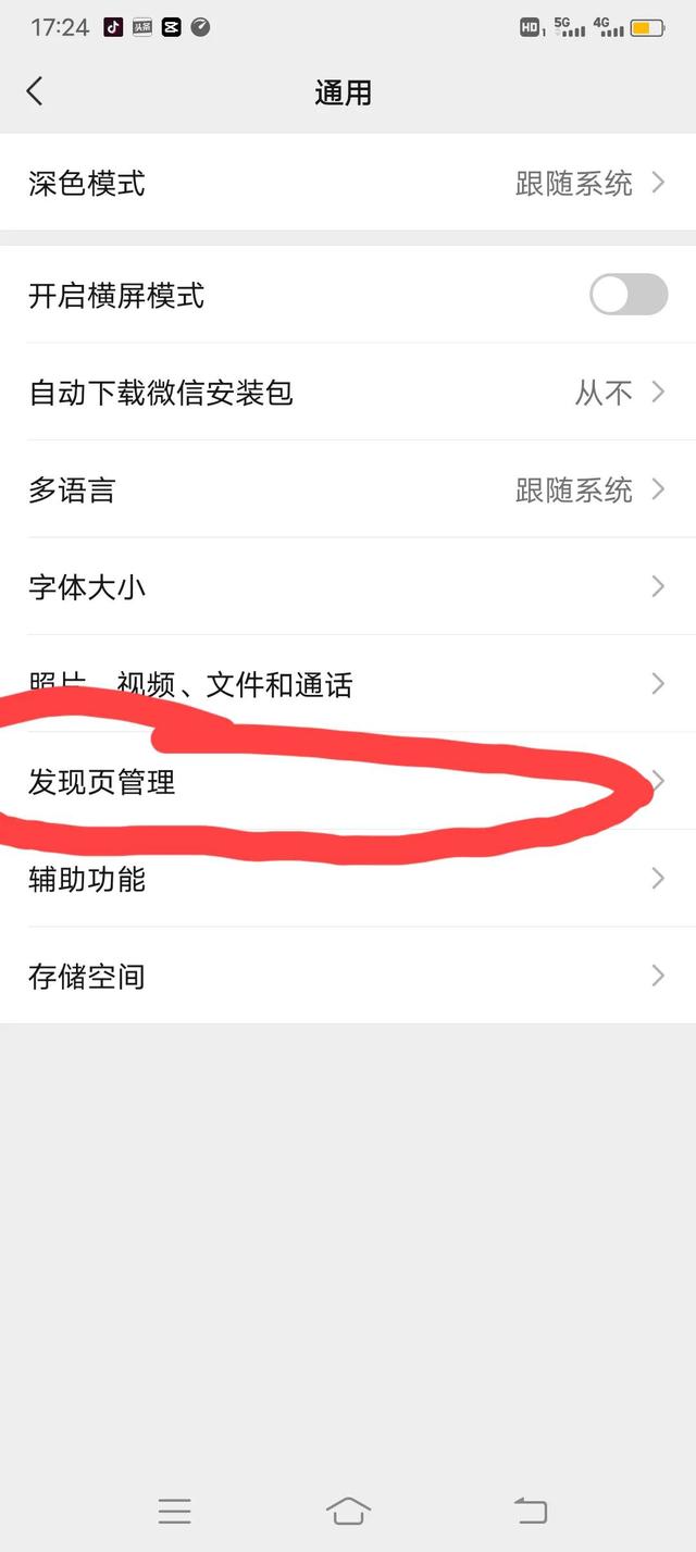 微信怎么关掉朋友圈广告推广，微信怎么关掉朋友圈广告推送功能？