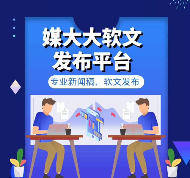 游戏发帖推广哪个平台好做（游戏发帖推广哪个平台好一点）