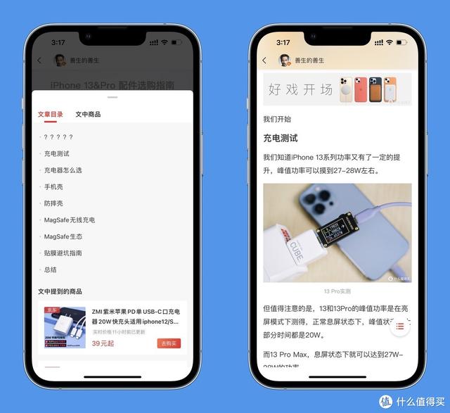 拼多多怎么买两件不同型号的东西（拼多多 同时买两个型号）