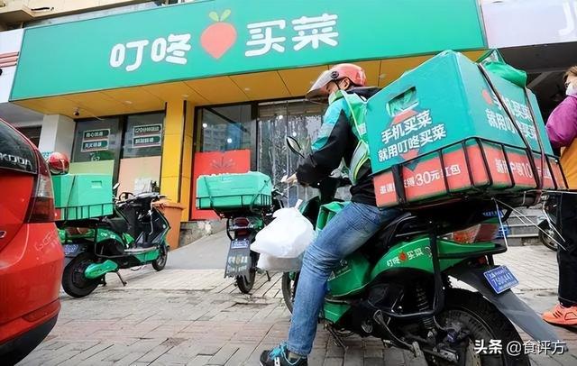 多多买菜门店端app官网下载安卓版（多多买菜门店端APP）