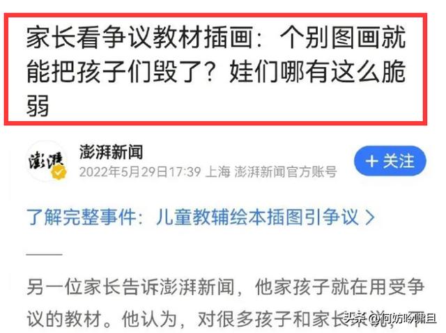 澎湃新闻是哪里的媒体公司，澎湃新闻是地方媒体吗？