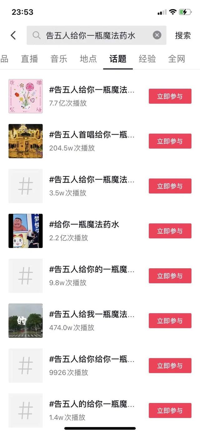 抖音海外版tiktok下载安卓，国外抖音tiktok网页版？