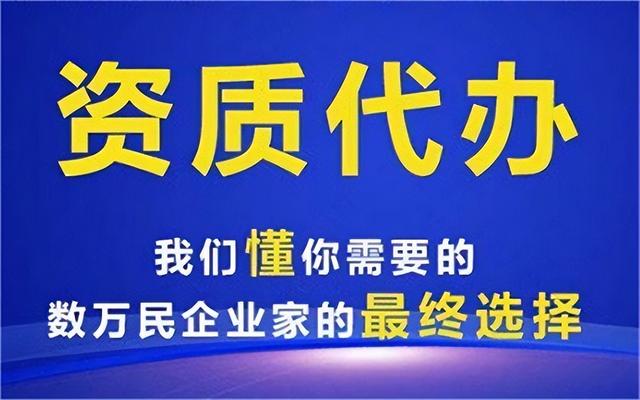 注册装修工程公司需要什么条件（个人注册装修公司需要什么条件）