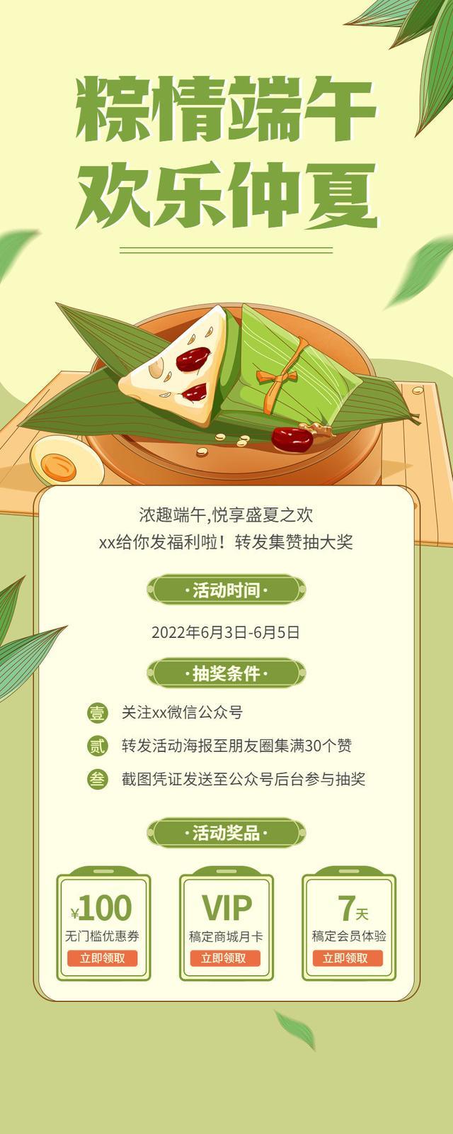 小型超市营销方案100条怎么写的（小型超市营销方案100条怎么写标题）