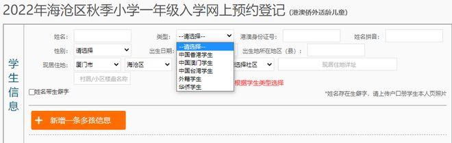 接码短信验证码平台2022免费（接码短信验证码平台2022换绑手游）