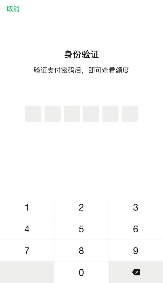 微信怎么贷款_，微信贷款攻略？