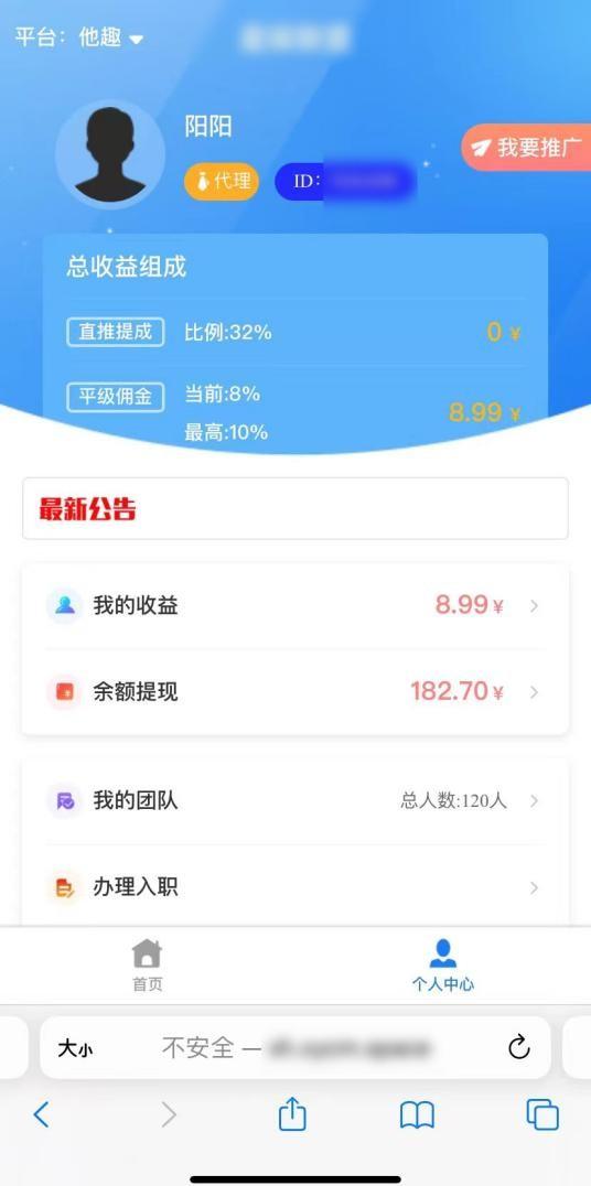 聊天比较赚钱的软件，什么聊天软件赚钱快？