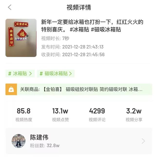 抖音卖什么东西比较赚钱佣金多，抖音卖什么东西比较赚钱佣金低？