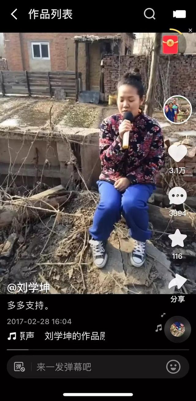 快手的光合计划怎么赚钱，快手光合计划是什么？