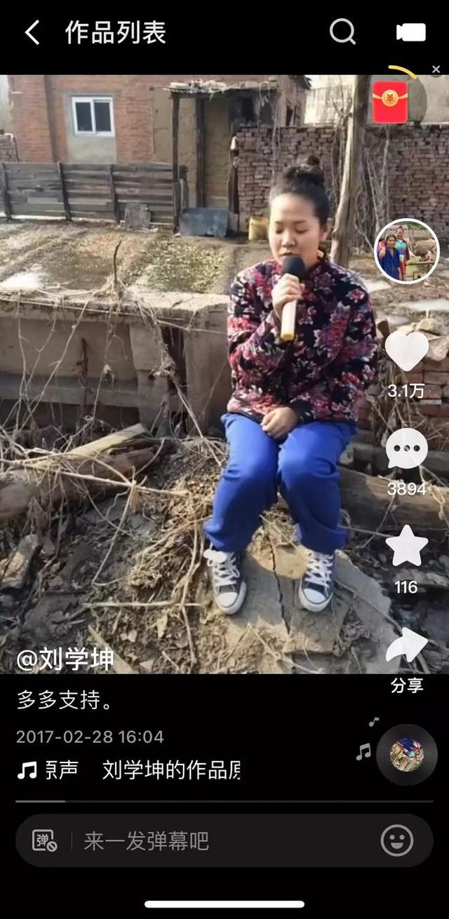 快手的光合计划怎么赚钱，快手光合计划是什么？