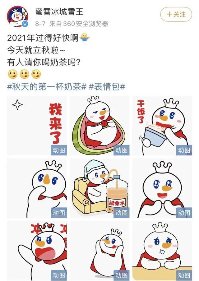奶茶店创意营销新点子怎么写范文，奶茶店创意营销新点子怎么写模板？