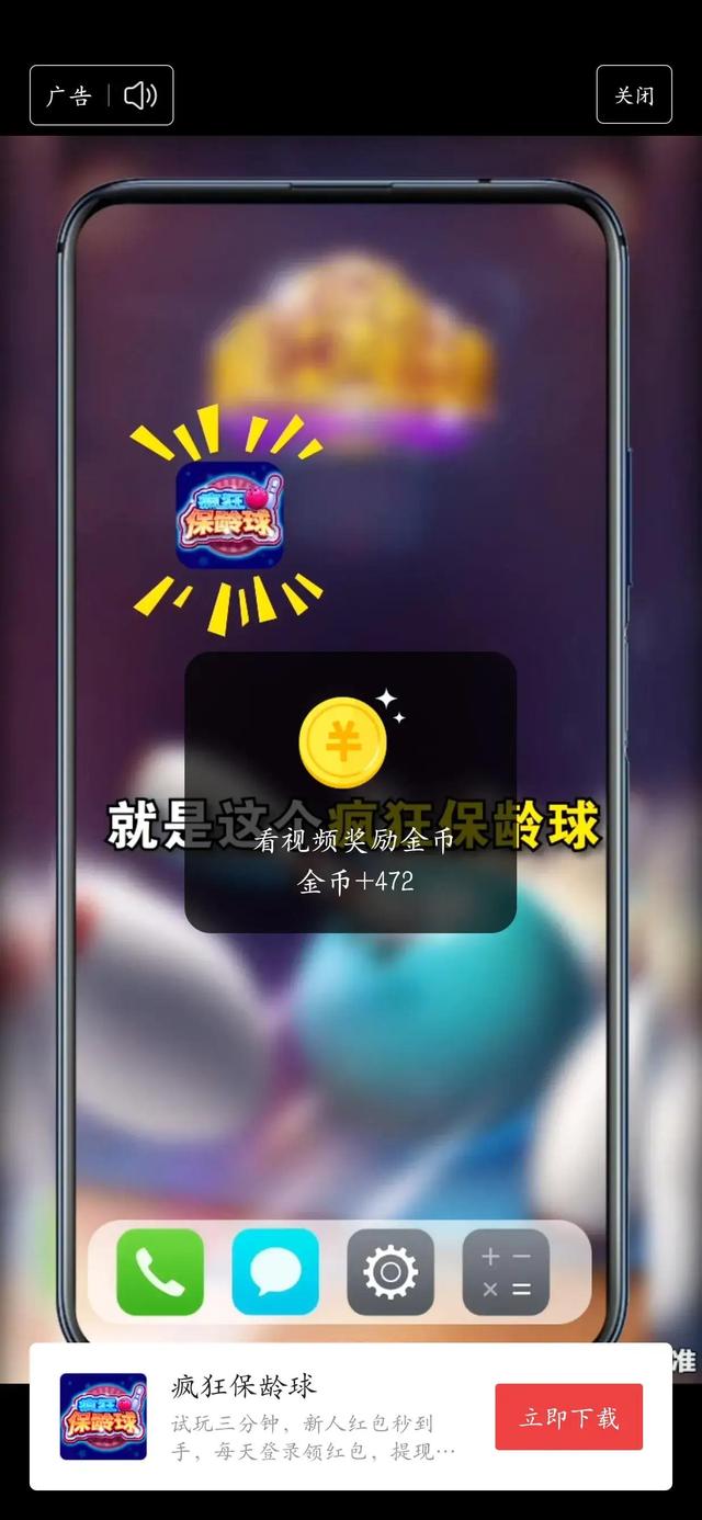 极速版赚钱是真的假的（抖音极速版赚钱是真的吗）