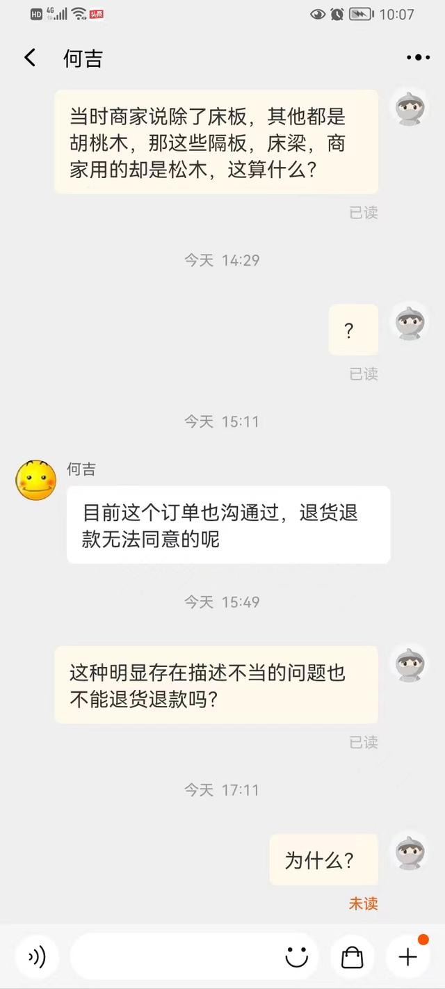 淘宝帮人申诉的可靠吗，专门帮人淘宝申诉？