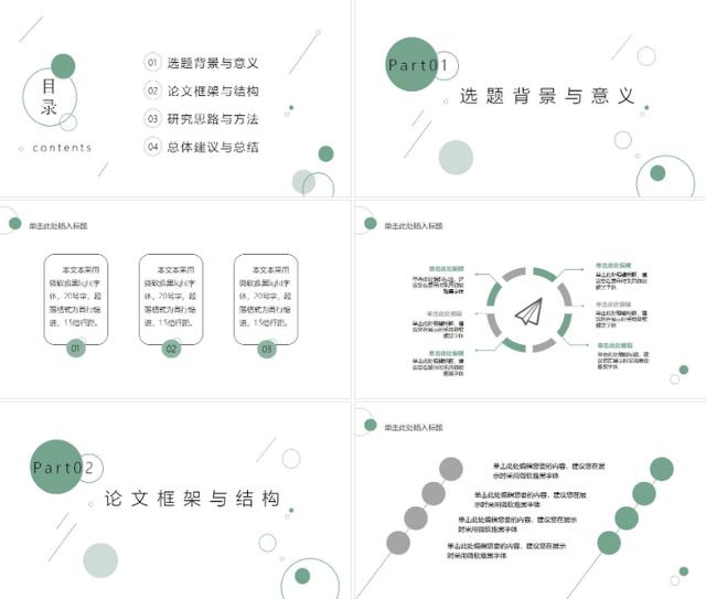 毕业视频素材免费下载网站（毕业视频素材免费下载软件）