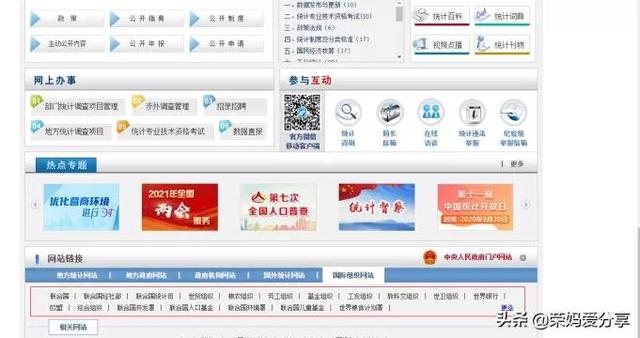 免费下载pdf的公众号（找教材pdf的网站）