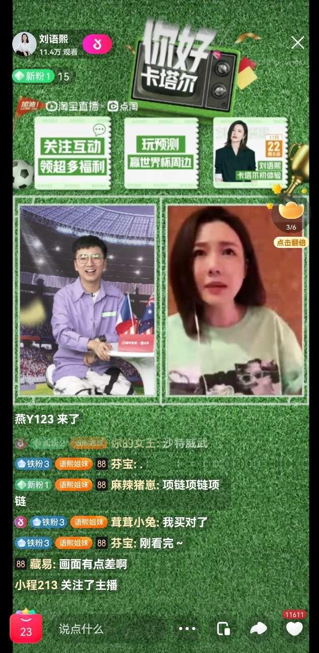 淘宝直播间赌石是真是假，淘宝直播石头能赌吗？