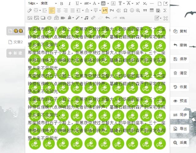 如何制作精美的公众号文章（如何制作公众号文章编辑）
