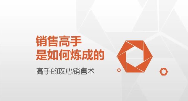 瓷砖销售技巧和话术 绝对成交的销售话术视频（瓷砖销售技巧和话术绝对成交的销售话术）