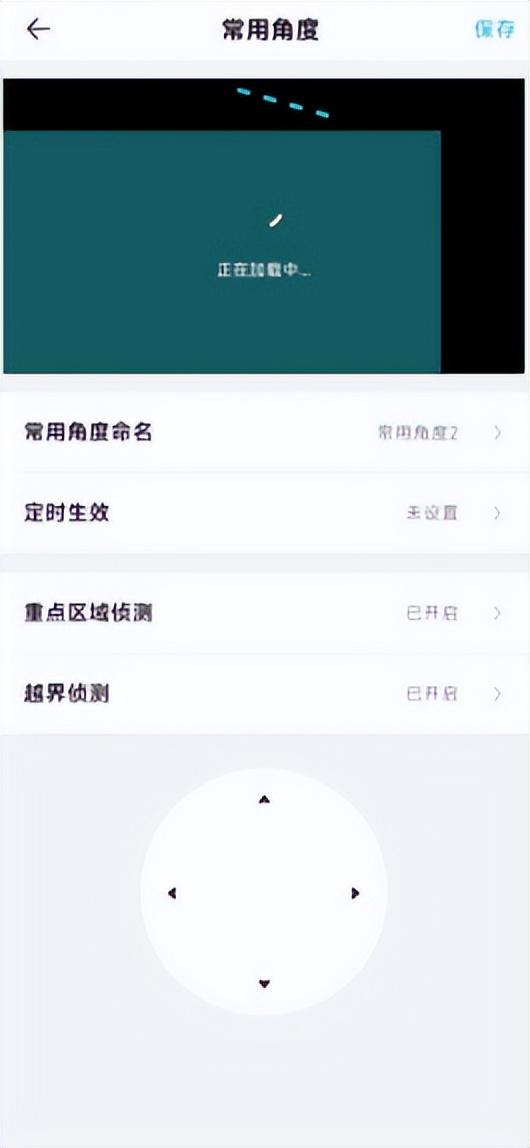 网络摄像头合集是什么意思（网络摄像头合集是什么软件）