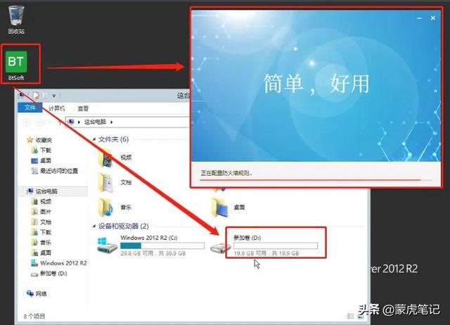 搭建云服务器需要多长时间（搭建云服务器需要哪些）