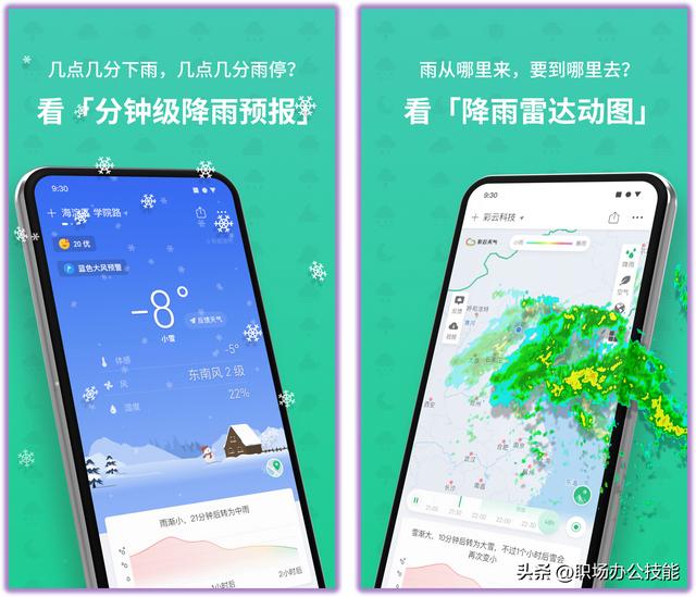 抖音黑科技软件大全app下载（抖音黑科技软件大全app2022）